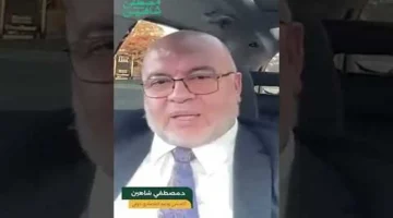 قفزة جديدة.. كيف أثر تراجع التضخم الأمريكي على أسعار الذهب عالميًا؟